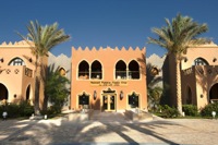 The Makadi Palace Family Star, Makadi Bay The Makadi Palace Family Star, Makadi Bay